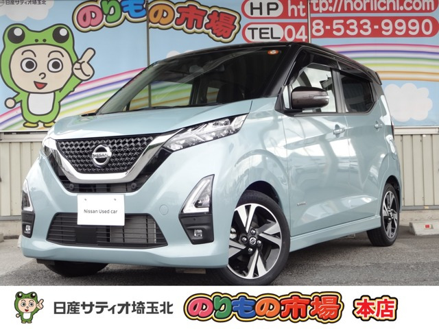 日産 デイズ 
