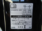 タイヤサイズです♪お客さまのお好きなタイヤ・ホイール(車検対応品のみ)への買い換えも可能です。お気軽にご相談下さい♪