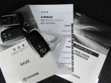 お車の説明書保証書 そろって積み込みがあります。