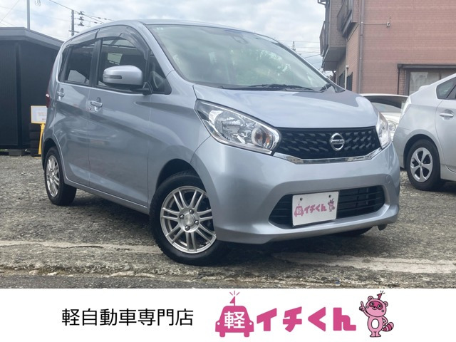 デイズ X Vセレクション+SafetyII 4WD 