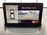 狭い場所での駐車やすれ違いなどでより的確な運転操作に役立つ360&deg;ビューモニターが装備されています。