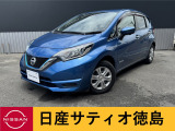 日産サティオ徳島鴨島支店のノートEパワーをご覧頂きありがとうございます(*^-^*)ごゆっくりご覧くださいませ☆