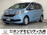 【FREED】が入庫しました。豊富な在庫の中からお客様にピッタリの1台をお選びください。