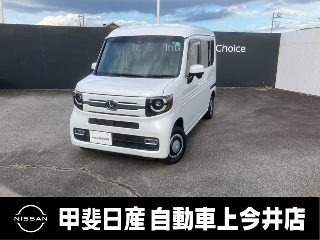 ホンダ N-VAN 