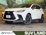 レクサス NX