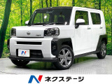 ガラスルーフ 純正9型ディスプレイ バックカメラ 禁煙車 衝突軽減装置