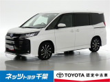 【ご案内】当店は、ご契約・納車時のご来店および当社への整備入庫が可能な千葉県の方への販売とさせていただいております。どうぞ御了承いただきます様、お願い致します。