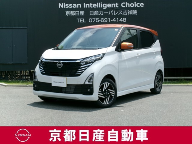 日産 デイズ 