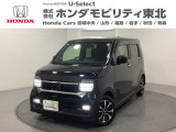 東北六県をカバーする『ホンダモビリティ東北』の全在庫のご商談も、ご希望に合わせて可能です。お気軽にお問い合わせ下さい。なお、他店にて展示の中古車は店舗間に応じて別途陸送費がかかります。ご了承ください。