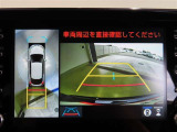 パノラミックビューモニター付きです。全方向の確認ができて安心です。