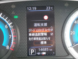 エマージェンシーブレーキは今や必需品!前方走行車との衝突の危険性が高まったとシステムが判断した場合に作動し、警告音を鳴らし、自動的に停車または減速して衝突回避や衝突被害を軽減します。