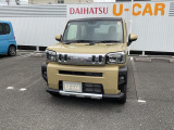 この度はダイハツ中古車をご検討いただきありがとうございます!
