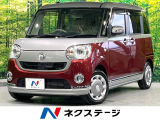 衝突軽減 純正ナビ 全周囲カメラ 両側電動スライド ETC LEDライト