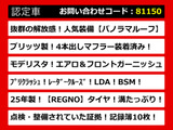 カムリ 2.5 G レザーパッケージ パノラマルーフ 黒本革 4本出しマフラー
