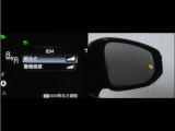 隣車線を走る車両をレーダーで検知し、ドアミラーでは確認しにくい後側方エリアに存在する車両に加え、急接近してくる車両も検知します。車両を検知するとドアミラーに搭載されたLEDインジケーターが点灯します。