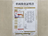トヨタ自動車が認定した検査員が、厳正に検査した車両検査証明書を発行しています。キズの程度や場所を展開図で分かりやすく表示しているのでおクルマの状態がすぐ分かります。