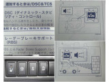 さまざまな安全装備があなたを守ります!詳しくは店頭で!!