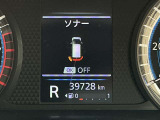 前後バンパーに取り付けられた合計8つのセンサーでアクセルとブレーキの踏み間違いを防止してくれます!前方はカメラを利用して車と歩行者を検知して止まってくれます!(使用には一定の条件がございます。)