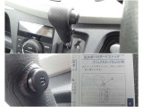 走行状況に応じて選べるSモード付きAT。安心感と走りの楽しさを両立します。