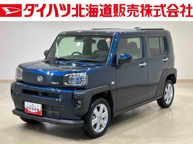 タフト G