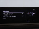 サポカーは、高齢運転者を含めた全てのドライバーによる交通事故の発生防止・被害軽減対策の一環として、国が推奨する新しい自動車安全コンセプトです。詳しくは販売店スタッフまでお尋ね下さい。