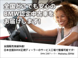 3シリーズセダン 320i Mスポーツ 
