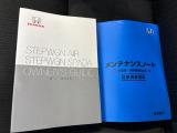 車両とナビゲーションの取扱説明書、整備記録簿です。