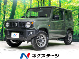 4WD SDナビ バックカメラ 衝突被害軽減システム 禁煙車 ドラレコ