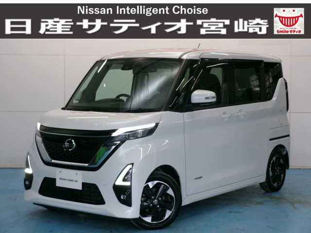 デイズ ハイウェイスターX プロパイロットエディション