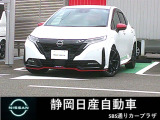 H4年式 オーラNISMOがお求めやすく入荷致しました