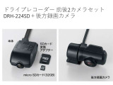 ホンダ純正ドライブレコーダーGathers DRH-224SDが装着されています。もしもの衝突の時、あなたの走行状態をしっかりと記録するドライブレコーダー。万が一の時にも安心です。