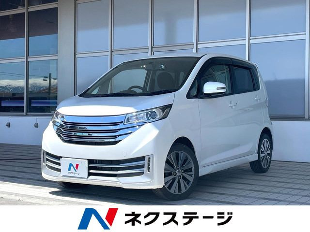 デイズ ハイウェイスター Gターボ