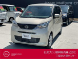 日産プリンス静岡三島中古車センターです。お気軽にお問い合わせください。