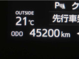 まだまだこれからお乗り頂ける走行距離です。