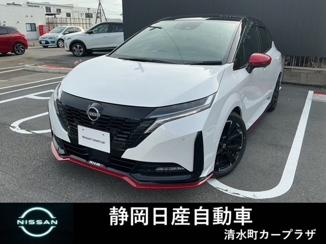 ノートオーラ 1.2 NISMO