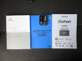 カギをバッグやポケットに入れたままでもドアロックの開閉やエンジン始動ができる『スマートキー』付き!暗くなってもキー穴を捜す必要が無くとっても便利ですから人気の装備です!