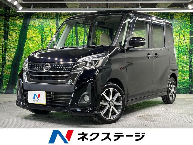 日産 デイズルークス 