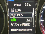 【プリクラッシュセーフティ】前方の車両等を検知し、衝突しそうな時は警報で注意を促し、ブレーキを踏む力をサポート。ブレーキを踏めなかった場合は衝突被害軽減ブレーキが作動、衝突回避をサポートします。