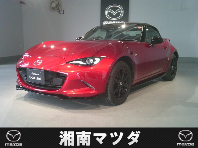 ロードスター 1.5 S レザーパッケージ 