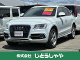 当社の車両は現車確認必須となっております。是非ご来店の上、ご覧くださいませ。