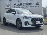 低金利オートローンのシュミレーションもお気軽にご相談くださいませ。Audi認定中古車残価保証型ローンがスタート!保険や下取、買取も行っております。車検・点検もお任せください。