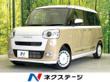ダイハツ ムーヴキャンバス