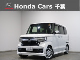 ホンダカーズ千葉朝日南店へようこそ! 当社お墨付き車両!人気車両で充実装備の一台!おススメです☆どうぞご覧くださいませ☆