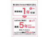 フリード+ 1.5 ハイブリッド G ホンダセンシング
