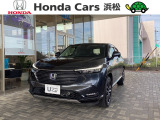 自動車街にある 71周年目のホンダカーズ浜松和田店です。TEL053-461-4171 お電話お待ちしております。