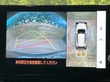 【パノラミックビューモニター】専用のカメラにより、上から見下ろしたような視点で360度クルマの周囲を確認することができます☆死角部分も確認しやすく、狭い場所での切り返しや駐車もスムーズに行えます。