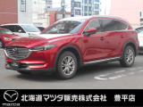 お問い合わせは豊平店(011-831-0116)までお電話ください!