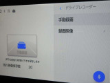 ディスプレイオーディオにドライブレコーダーが内蔵されています。