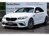 この度は、弊社の車両をご覧いただき誠にありがとうございます。弊社はBMW正規ディーラーでございますので、遠方よりのご購入もどうぞご安心ください。お問合せは(無料ダイヤル)0078-6002-613077迄!