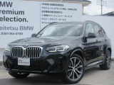 お洒落な街に位置する名鉄BMWプレミアムセレクション長久手(0561)65-0700までお気軽にお問い合わせ下さいませ!